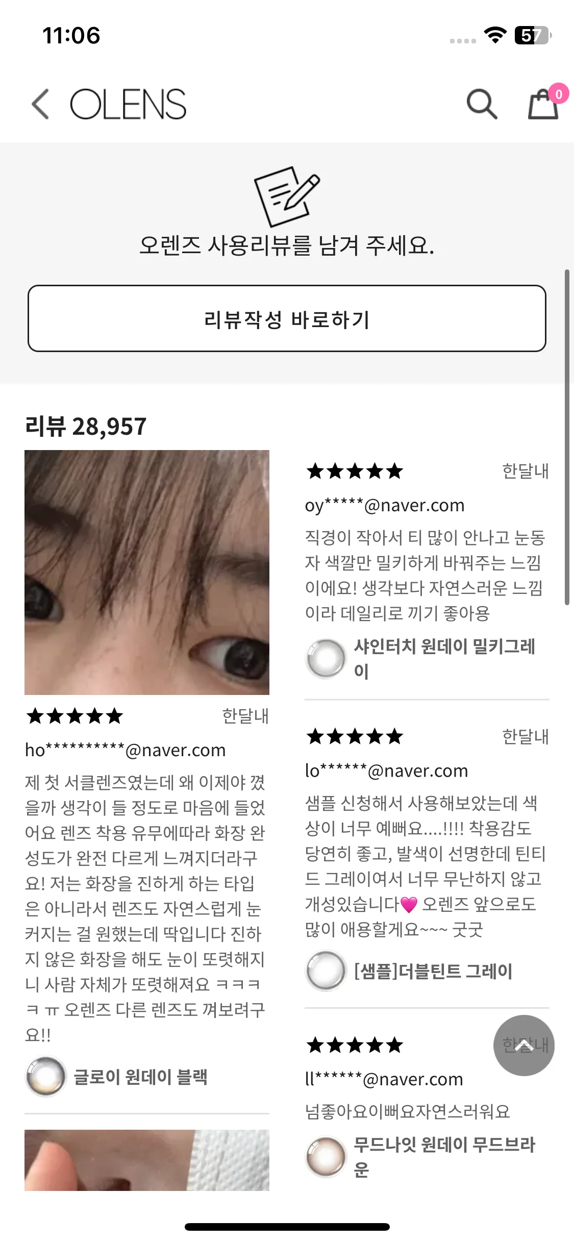 Test Image 2